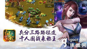 loreal游戏攻略 VS 整局游戏攻略 loreal游戏攻略 VS 整局游戏攻略