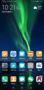 华为手机换手机怎么备份 华为手机换手机怎么备份
