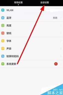 华为手机怎么查手机序号 华为手机怎么查手机序号