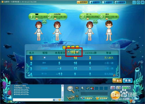 游戏地图攻略 VS 来找茬游戏恐怖游戏攻略