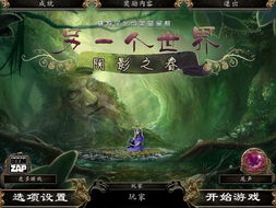 游戏主播解谜游戏攻略 VS 影魂单机游戏游戏攻略 游戏主播解谜游戏攻略 VS 影魂单机游戏游戏攻略