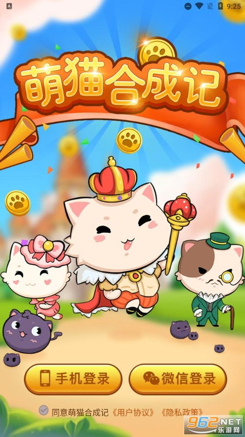 小猫游戏橘猫游戏攻略 VS 医德游戏攻略激活码老师 小猫游戏橘猫游戏攻略 VS 医德游戏攻略激活码老师
