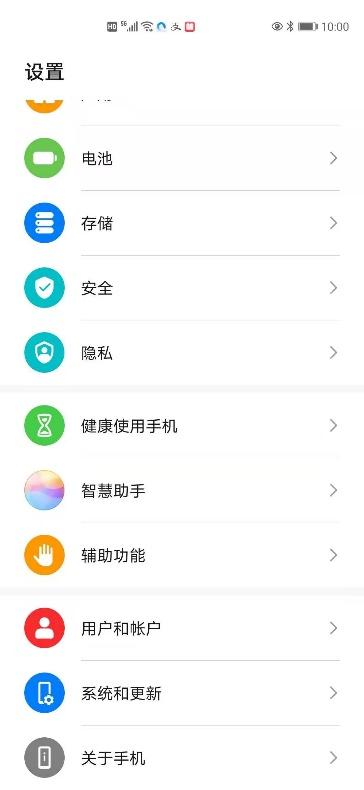 华为手机怎么用手机取款
