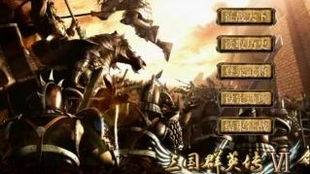 刘备三国群英传游戏攻略 VS 像素侦探游戏攻略 刘备三国群英传游戏攻略 VS 像素侦探游戏攻略