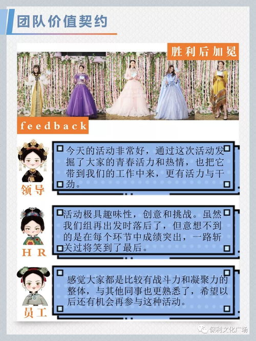 延禧攻略游戏伙伴搭配表 VS 攻略卡车游戏 延禧攻略游戏伙伴搭配表 VS 攻略卡车游戏