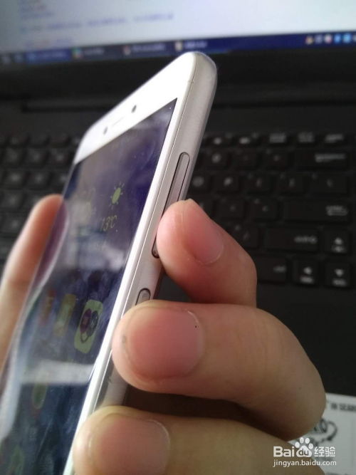 华为手机android手机怎么截图