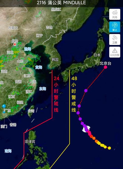 直径1000公里超强台风逼近或直扑浙江