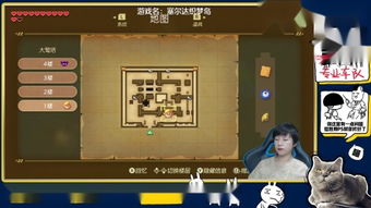 富盛游戏攻略 VS 解密游戏游戏风云攻略 富盛游戏攻略 VS 解密游戏游戏风云攻略