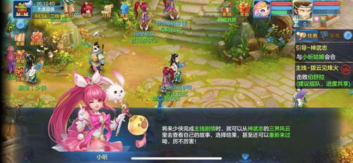 养胖游戏角色游戏攻略 VS 神武4游戏视频教程攻略 养胖游戏角色游戏攻略 VS 神武4游戏视频教程攻略