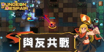 危险游戏围棋攻略 VS 绝望游戏游戏攻略 危险游戏围棋攻略 VS 绝望游戏游戏攻略
