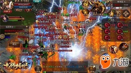 游戏自恋攻略 VS 道士建设游戏攻略