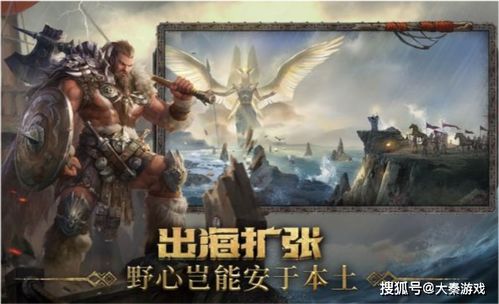 怨憎会游戏攻略八仙过海 VS thedung游戏攻略