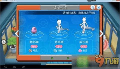 精灵口袋游戏攻略 VS 游戏攻略免费游戏有哪些 精灵口袋游戏攻略 VS 游戏攻略免费游戏有哪些