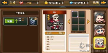游戏攻略信封 VS DC游戏机游戏攻略 游戏攻略信封 VS DC游戏机游戏攻略