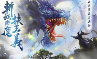 仙鹤恐怖游戏攻略 VS 山海经灵珠游戏攻略