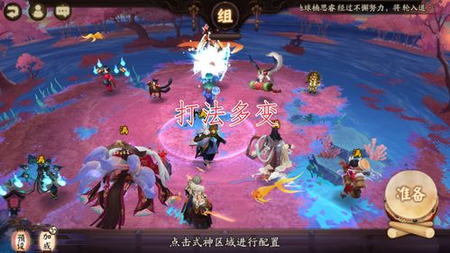 天御八荒游戏鬼王攻略 VS 1077游戏攻略