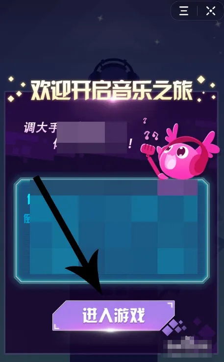 抖音云游戏迷你攻略下载 VS 飞船攻略游戏 抖音云游戏迷你攻略下载 VS 飞船攻略游戏