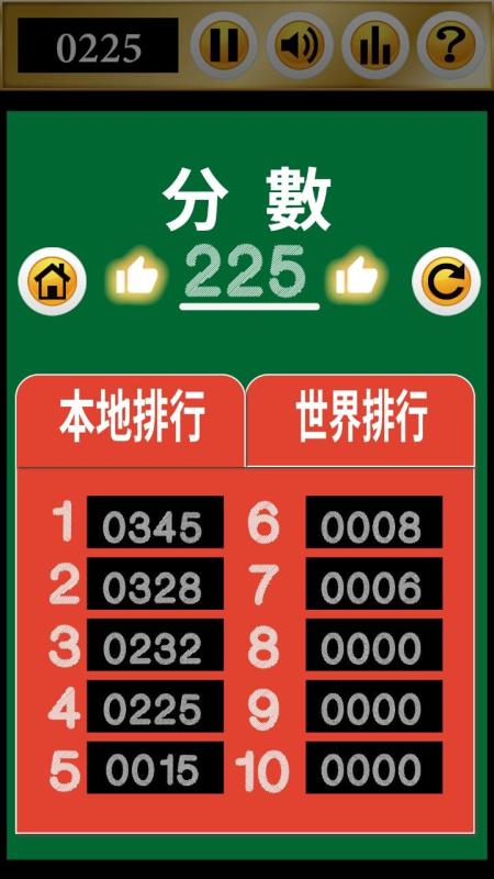快手小游戏第十关攻略 VS 逻辑游戏攻略 快手小游戏第十关攻略 VS 逻辑游戏攻略