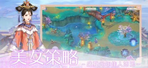山崖游戏攻略 VS 后宫游戏橙光游戏攻略 山崖游戏攻略 VS 后宫游戏橙光游戏攻略