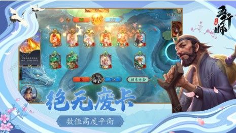 游戏神域生活游戏攻略 VS 五行师游戏特色攻略 游戏神域生活游戏攻略 VS 五行师游戏特色攻略