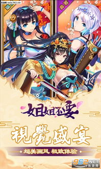 游戏攻略姐姐 VS 游戏findout攻略
