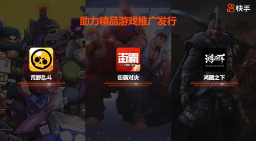 cet游戏攻略 VS 快手短视频游戏大全攻略