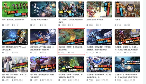 游戏攻略短视频创作者 VS 游戏月夜降临攻略 游戏攻略短视频创作者 VS 游戏月夜降临攻略