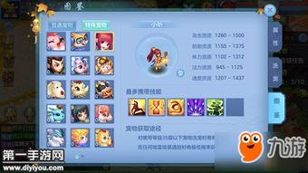 小游戏合成美女游戏攻略 VS 神武4游戏视频教程攻略 小游戏合成美女游戏攻略 VS 神武4游戏视频教程攻略