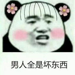我信你个鬼微信游戏攻略 VS 交换孩子攻略游戏 我信你个鬼微信游戏攻略 VS 交换孩子攻略游戏