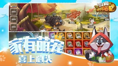 yollew游戏攻略 VS 游戏狗狗大逃生游戏攻略 yollew游戏攻略 VS 游戏狗狗大逃生游戏攻略