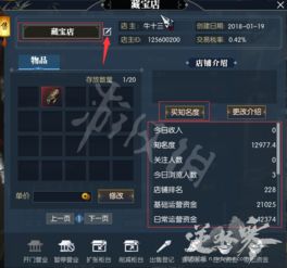 portal游戏攻略 VS 逆水寒游戏小游戏攻略 portal游戏攻略 VS 逆水寒游戏小游戏攻略