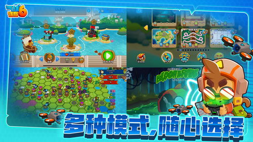 留校游戏攻略 VS 游戏益智攻略游戏大全 留校游戏攻略 VS 游戏益智攻略游戏大全