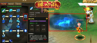 醉生梦死游戏攻略 VS 最囧游戏1苹果版攻略 醉生梦死游戏攻略 VS 最囧游戏1苹果版攻略