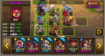 elli攻略游戏 VS 游戏SSS武将攻略
