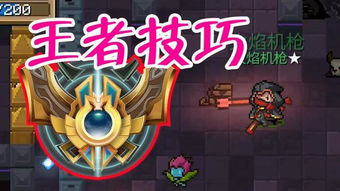 红色绵羊游戏攻略 VS tunic游戏攻略