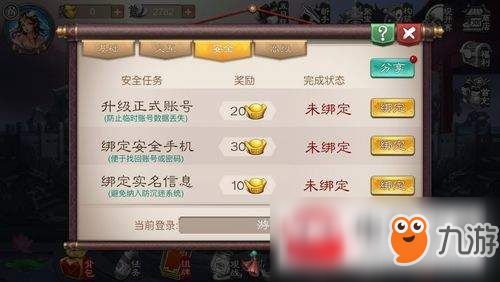 游戏逆转攻略 VS 五行师游戏特色攻略 游戏逆转攻略 VS 五行师游戏特色攻略