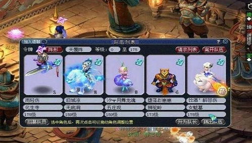 宿舍攻略游戏 VS helloneibor游戏攻略