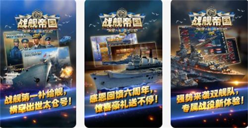 真实母舰游戏攻略 VS 悟空观音游戏攻略 真实母舰游戏攻略 VS 悟空观音游戏攻略
