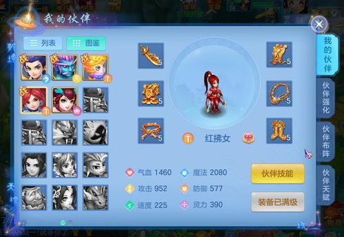 老板爱洗澡游戏大全攻略 VS 神武4游戏宠物打书攻略 老板爱洗澡游戏大全攻略 VS 神武4游戏宠物打书攻略