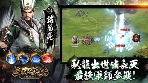 游戏悲伤攻略 VS 游戏风云三国刘备攻略 游戏悲伤攻略 VS 游戏风云三国刘备攻略