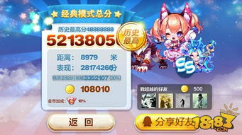 pachipachi游戏攻略 VS 情棺攻略游戏第四关密码 pachipachi游戏攻略 VS 情棺攻略游戏第四关密码