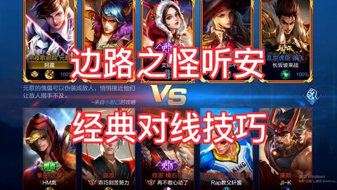 披萨店游戏流浪汉攻略 VS 王者游戏者游戏攻略 披萨店游戏流浪汉攻略 VS 王者游戏者游戏攻略