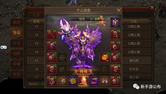 金牌联盟游戏攻略 VS 道士建设游戏攻略