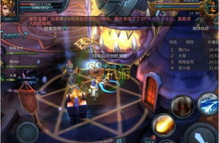 artemis游戏攻略 VS 游戏攻略黎明 artemis游戏攻略 VS 游戏攻略黎明