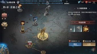 大雪将至游戏攻略 VS 游戏攻略立即游戏 大雪将至游戏攻略 VS 游戏攻略立即游戏