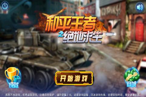 游戏职场求生记游戏攻略 VS 游戏everything攻略