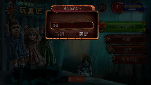 《致命游戏》游戏攻略 VS lunaria游戏攻略 《致命游戏》游戏攻略 VS lunaria游戏攻略