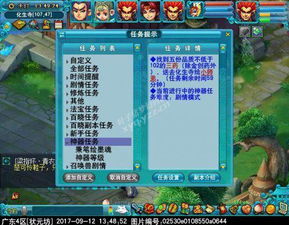 头条小游戏攻略我的世界 VS 抽象爸妈游戏攻略