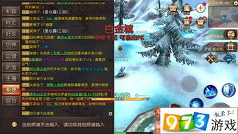 贞子游戏正经游戏攻略 VS 寻剑传说游戏大结局攻略 贞子游戏正经游戏攻略 VS 寻剑传说游戏大结局攻略