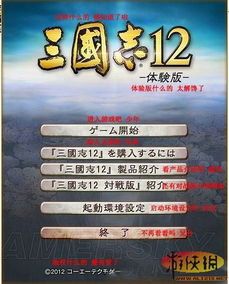 体验游戏攻略 VS 游戏弱点攻略